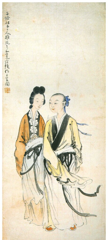 齐白石 子铨社弟大人雅玩